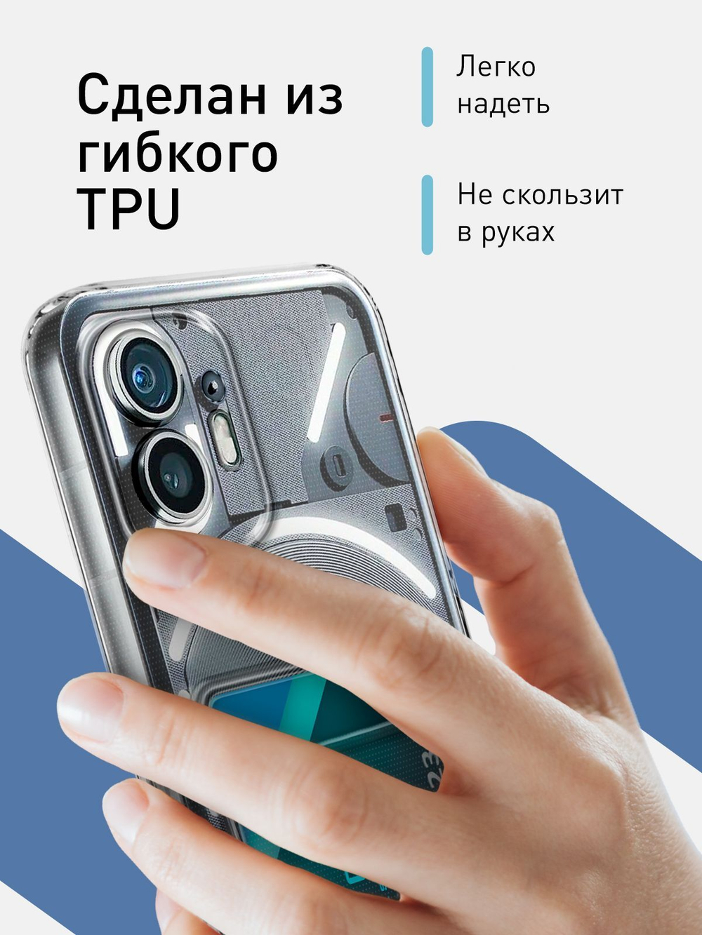 Чехол ROSCO для Nothing Phone (2) (арт.NO-PH(2)-TPU-01-POCKET )
