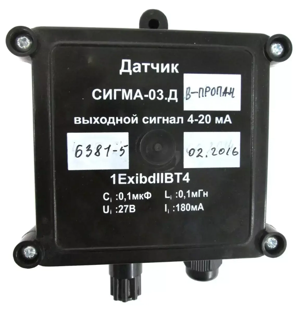 СИГМА-03 газоанализатор многоканальный стационарный