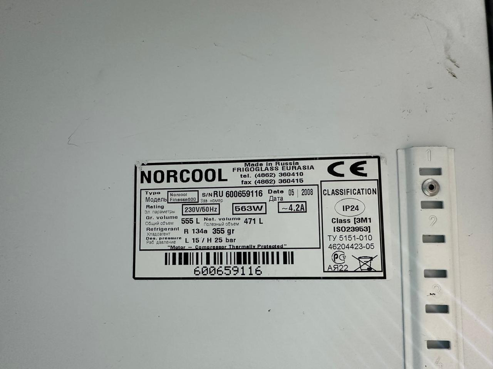 Шкаф холодильный Norcool Ecocool 8