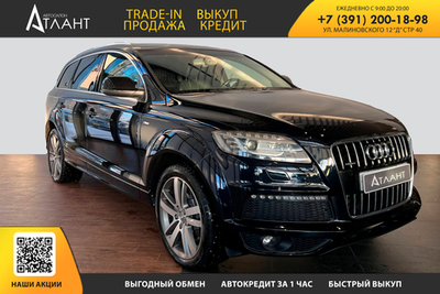 Audi Q7, 2009 год