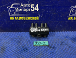 Катушка зажигания CHERY TIGGO 2 2006