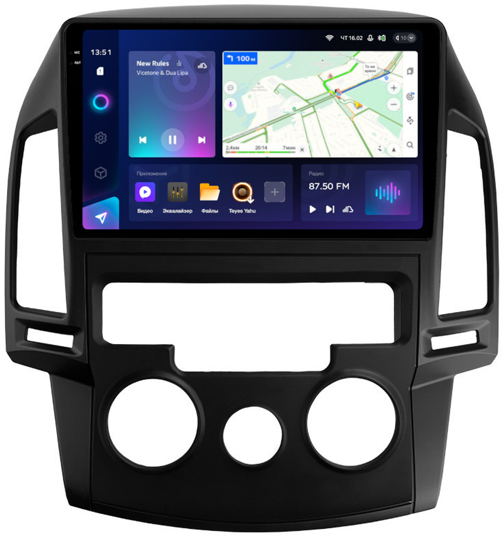 Магнитола для Hyundai i30 1 2007-2012 (кондиционер) - Teyes CC3-2K QLed Android 10, ТОП процессор, SIM-слот, CarPlay