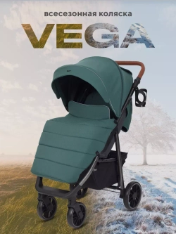 Коляска детская RANT "VEGA" RA057