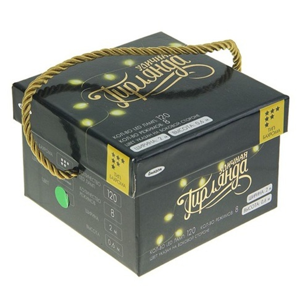 Гирлянда Бахрома улич. Ш:2 м В:0,6 м нить силикон LED-120 8 р. зеленый