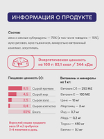 Паучи Buddy&Sol PREMIUM ADULT для взрослых кошек телятина в соусе 85 г