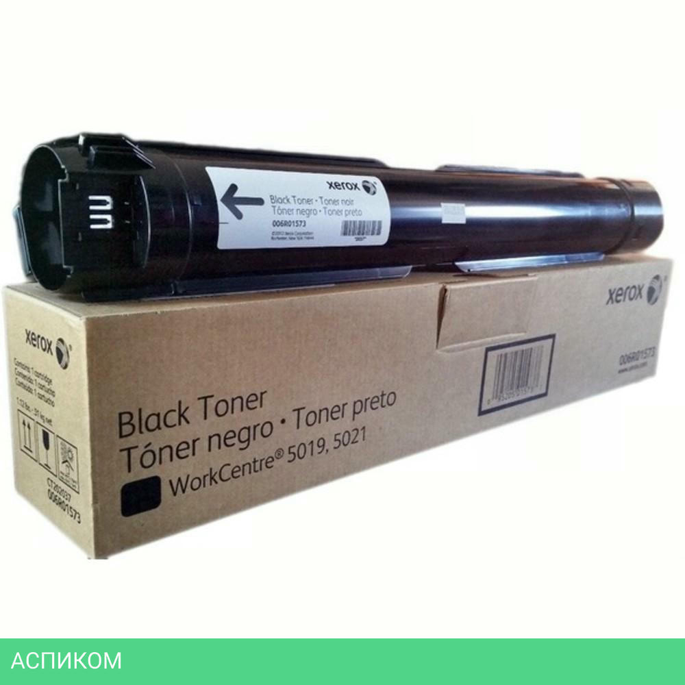 Картридж Xerox 006R01573