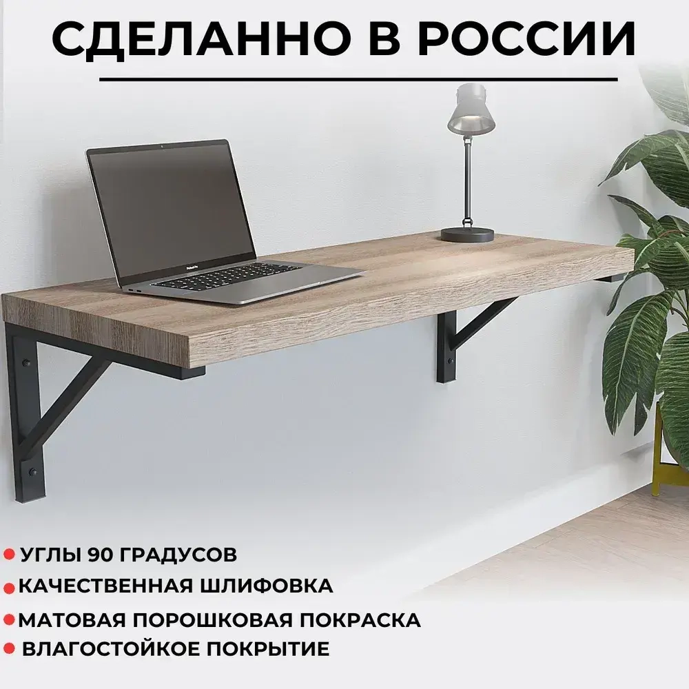 Кронштейн 40 сперемычкой