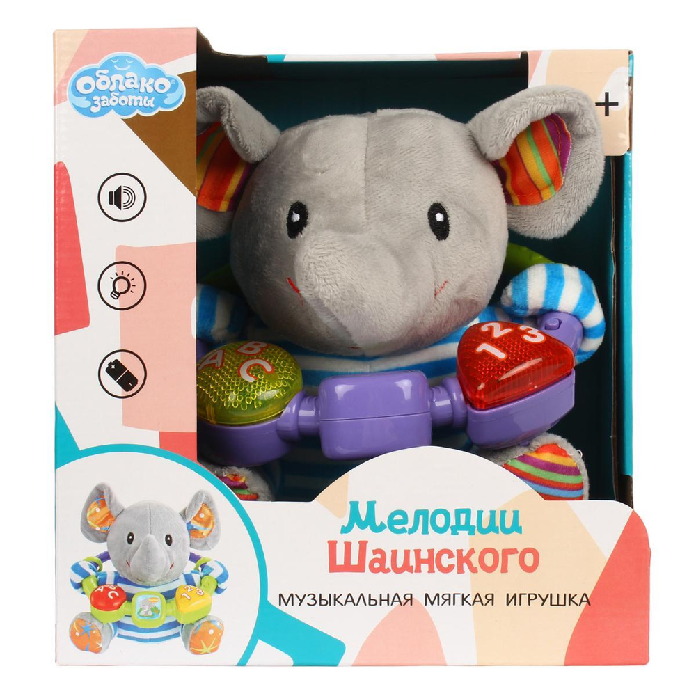 Развивающая игрушка для малышей коробка 811-1