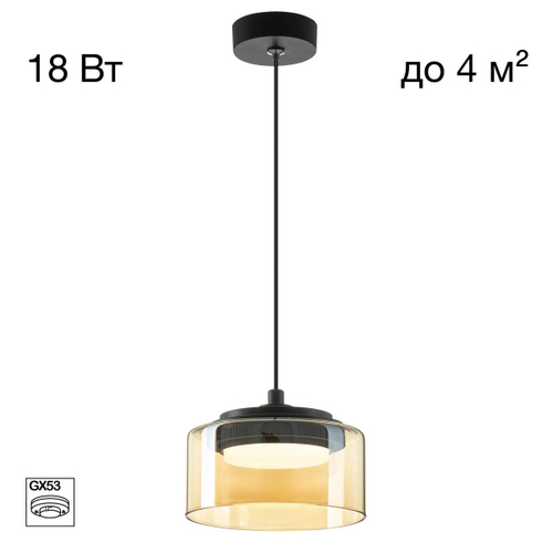 Подвесной светильник Citilux Espace CL243011