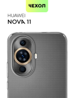 Чехол BROSCORP для Huawei nova 11 (арт. HW-NOVA11-TPU-01-TRANSPARENT)