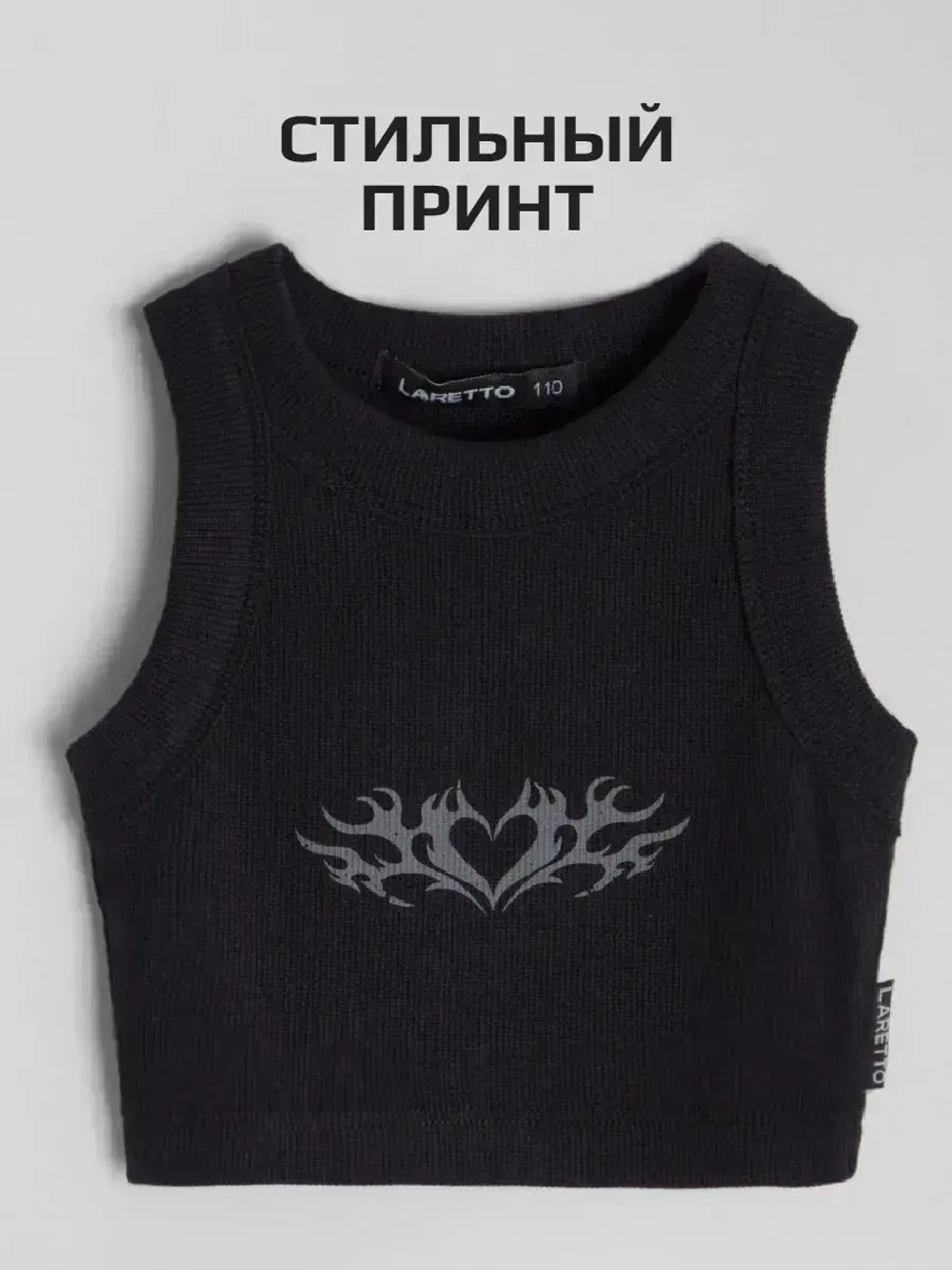 Летний кроп топ трикотажный детский