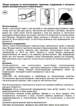 Жилет спасательный BESTO Econ 100N до 90кг