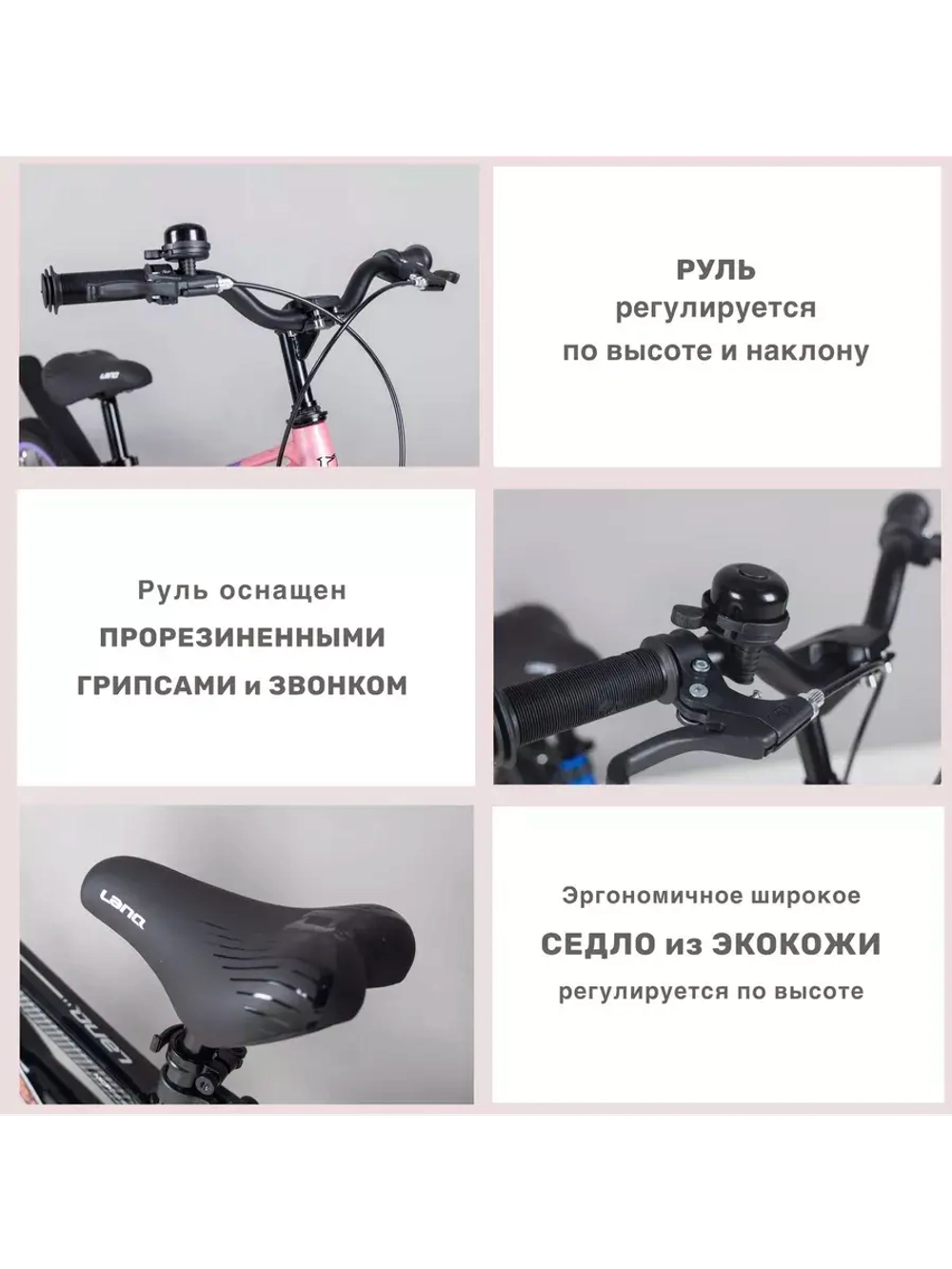 Детский велосипед для девочки Lanq Nocs 18" размер