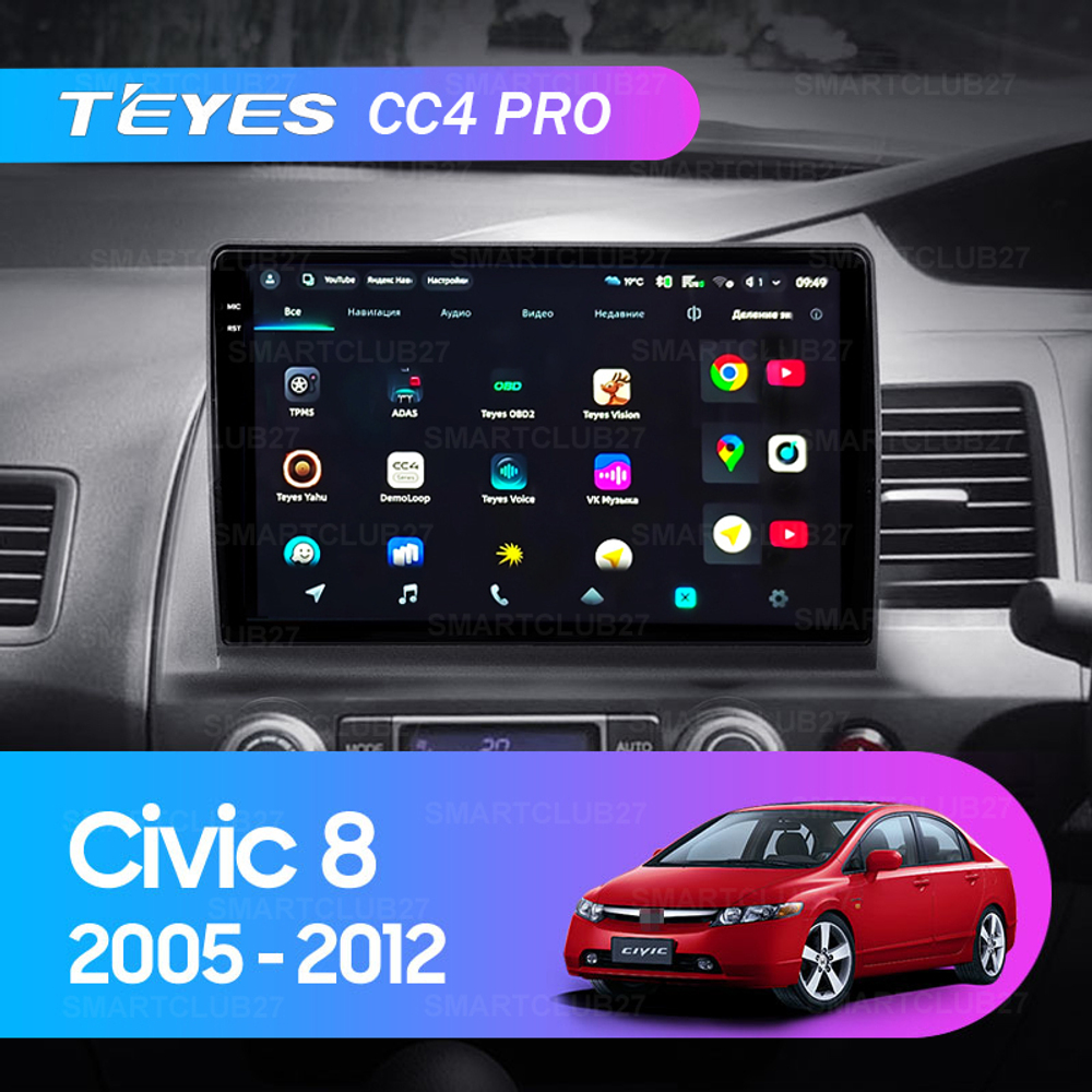 Teyes CC4 Pro 10,2" для Honda Civic 2005-2012 (прав)