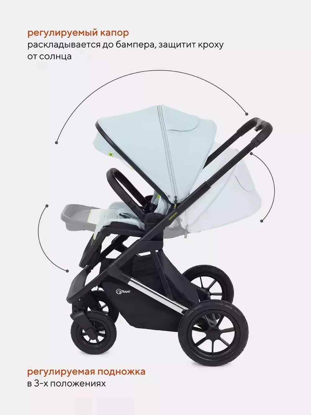 Коляска детская "AXIOM" (2в1) RA093 Light blue