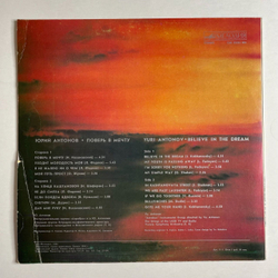 Винтажная виниловая пластинка LP Юрий Антонов Поверь В Мечту (СССР 1985) На Улице Каштановой