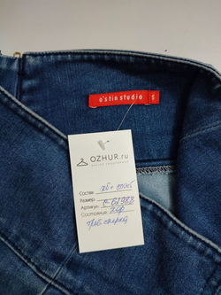 Джинсы Ostin с высокой талией 44 размер
