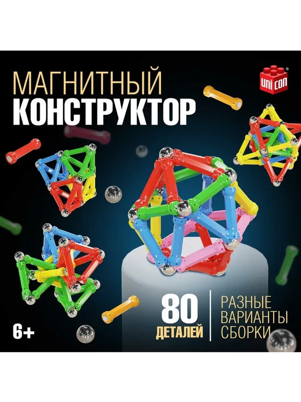 Конструктор магнитный «Необычные фигуры», 80 деталей