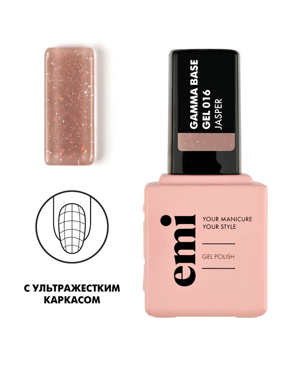 E.MiLac Gamma Base Gel Jasper №016, 15 мл