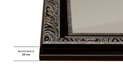 Рама 80x95 для картин и фотографий