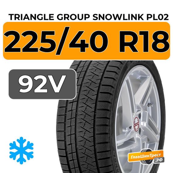 Triangle Group SnowLink PL02 225/40 R18 92V