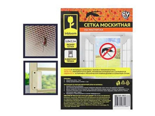 Москитная сетка для дверей 1,0*2,1м на магнитах INBLOOM (60шт/кор)