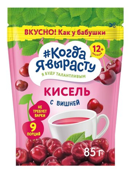 Кисель детский с вишней Когда Я вырасту с 12 месяцев 85г