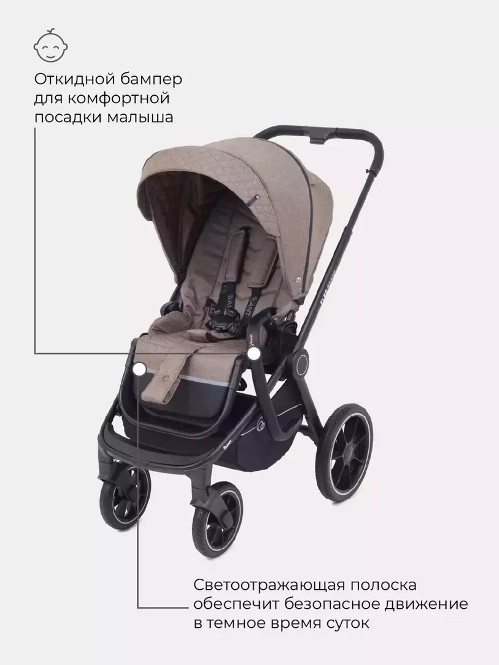 Коляска детская "FLEX GRAND" (2в1) RA072 Cacao Brown