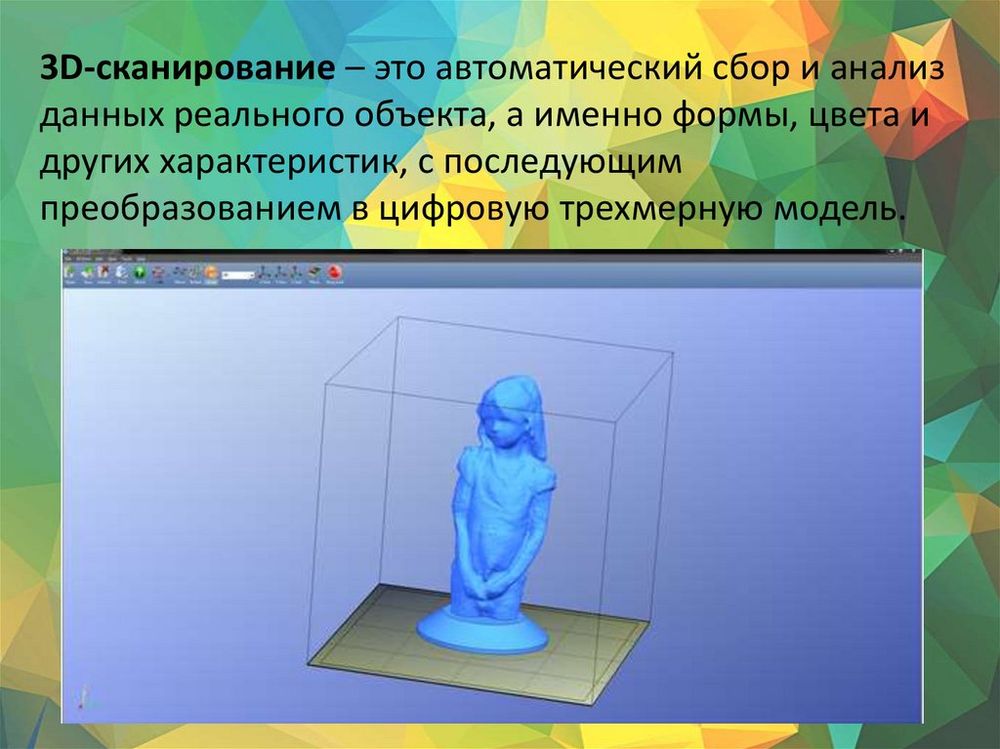 Лабораторный набор для изготовления моделей по математике — купить по ФГОС | Учебный стандарт