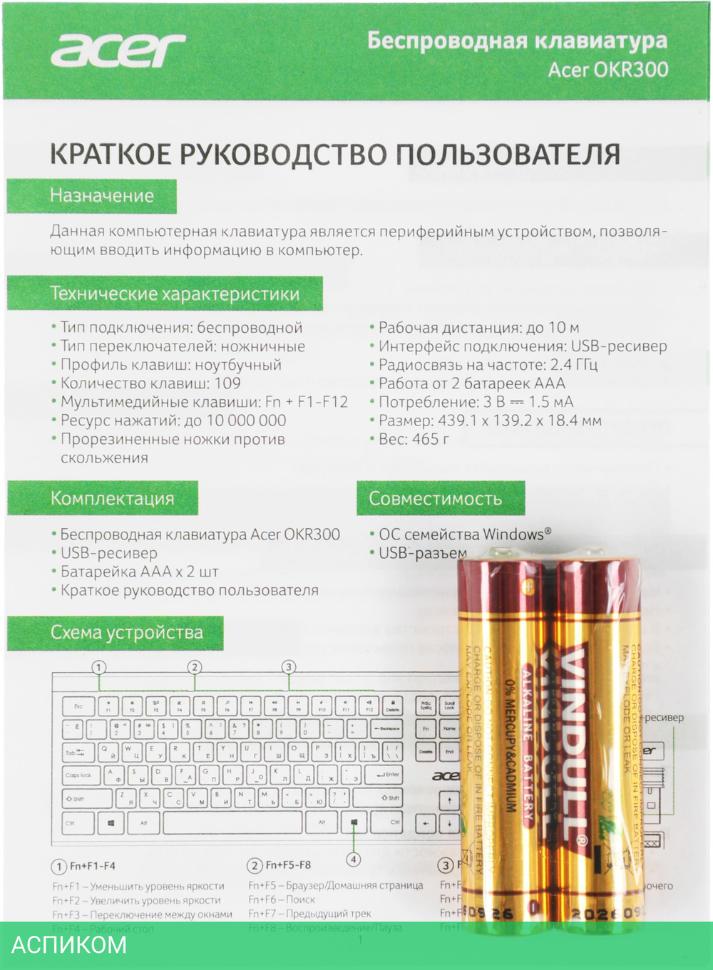 Клавиатура Acer OKR300 черный (ZL.KBDEE.014)