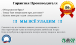 ПУЛЕЛЕЙКА ШАР 16,8мм 12/16 калибр