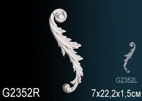 Орнамент G2352R