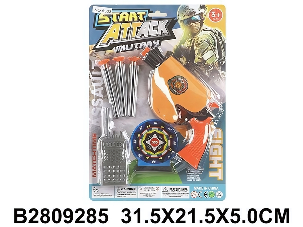 Набор оружия Спецслужб, блистер 5503