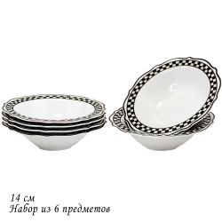 Lenardi 205-487 Набор из 6 салатников 14см ТРИСТАН в под.уп.(х6)Фарфор