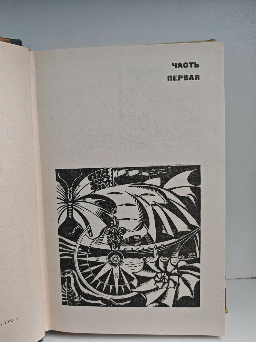 Дарвин и Гексли. Обезьяны, ангелы и викторианцы