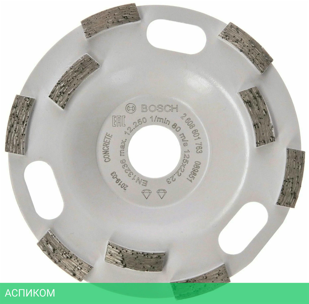 Алмазный диск Bosch круг 125х22,23 мм по бетону сегмент expert fot concrete 2.608.601.763