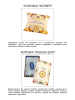 Платок «Зачатьевская роспись»