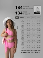 Костюм купальный для девочки