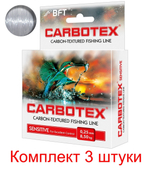 Полиэстровая леска CARBOTEX Sensitive 150m 0,16 мм 1 шт