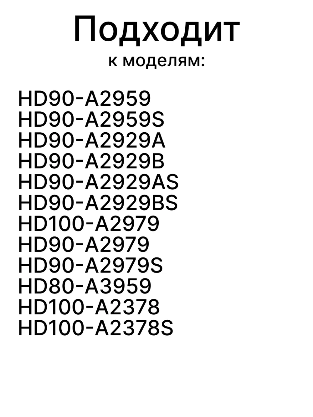 Манжета люка для сушильной машины 0180300072A