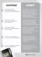 Креатин Maxler моногидрат порошок 300 гр