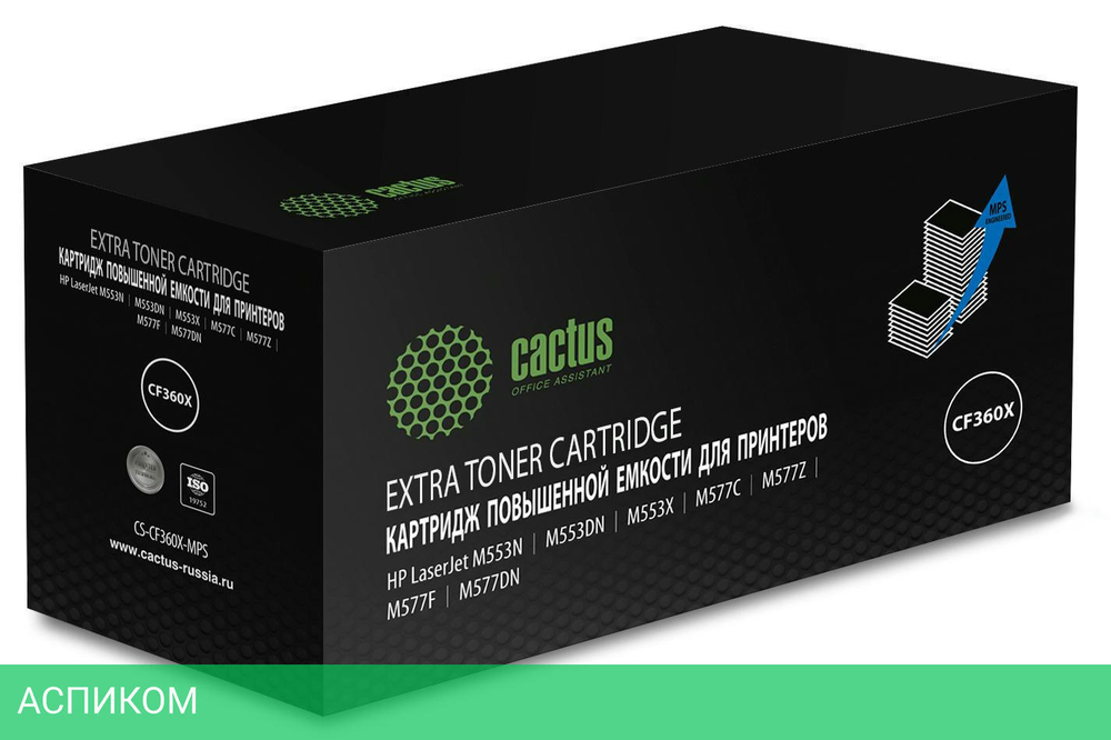Картридж Cactus CF360XX черный (CS-CF360X-MPS)