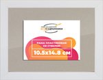 Рамка 10,5x14,8 для постера и фотографий RPS0032305-03(D3)