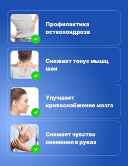Ортопедическая подушка с эффектом памяти 48*32*11 см под голову, шею для сна
