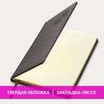 Еженедельник датированный 2025 А5 145х215 мм BRAUBERG "Comodo", под кожу, темно-коричневый, 115956