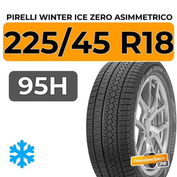 Pirelli Winter Ice Zero Asimmetrico 225/45 R18 95H XL
