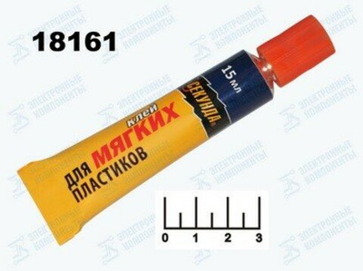 Клей для пластмассы 15мл