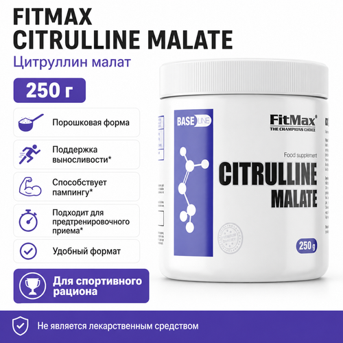 L-Citrulline Malate