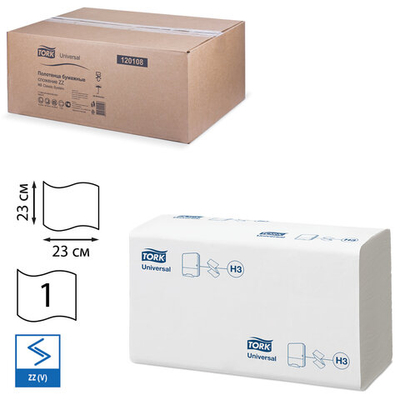 Полотенца бумажные 250 штук, TORK (Система H3) UNIVERSAL, белые, ZZ (V-сложение), КОМПЛЕКТ 20 пачек.
