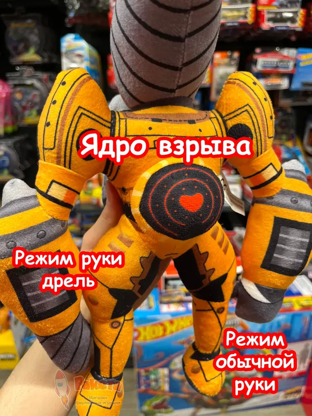 Титан Дрельмен игрушка мягкая Дрель Мен Скибиди Туалет